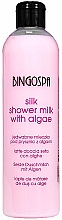Духи, Парфюмерия, косметика Молочко для душа с протеинами шелка - BingoSpa Silk Moisturising Shower Milk