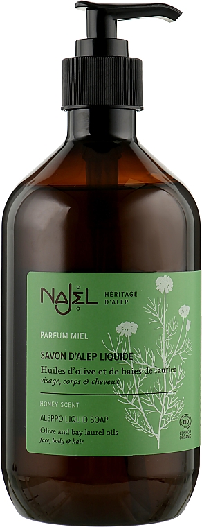 Жидкое алеппское мыло с органической водой ромашки - Najel Chamomile Flower Water Aleppo Liquid Soap