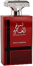 Парфумерія, косметика Swiss Arabian Shumoukh Al Ghutra - Парфумована вода