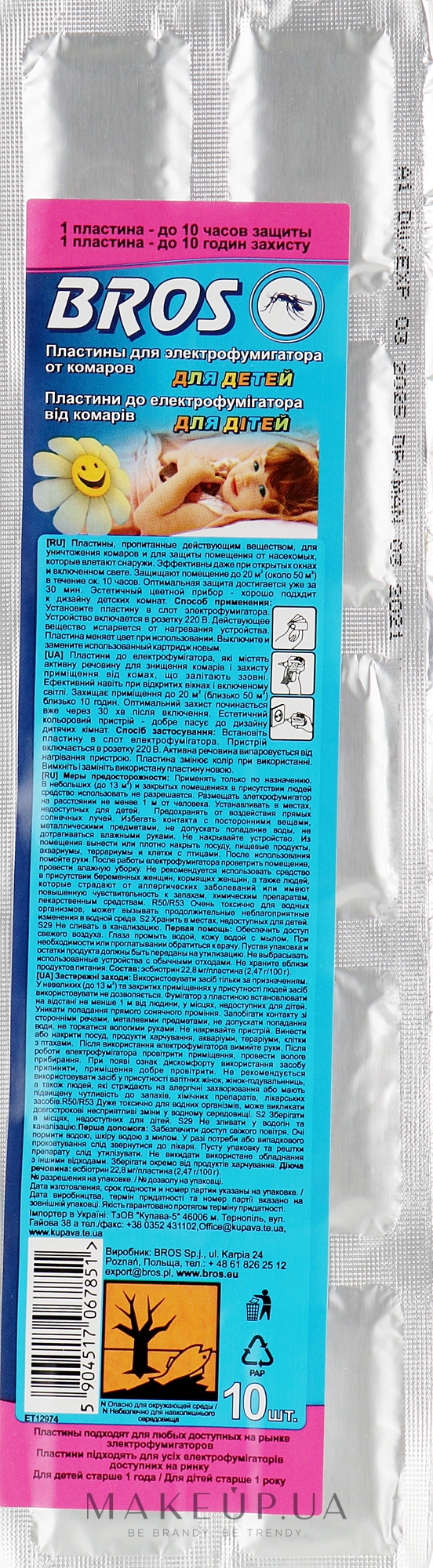 Инсектицидное пластины для электрофумигатора против комаров для детей 10 шт. - Bros — фото 10шт