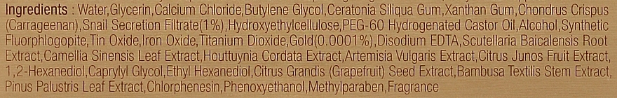 УЦІНКА  Гідрогелеві патчі для очей з золотом і равликом - Petitfee Gold & Snail Hydrogel Eye Patch * — фото N5