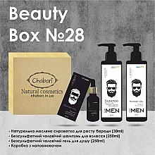 Набір - Chaban Natural Cosmetics Beauty Box "For Men" №28 (sh/250ml + serum/30ml + sh/gel/250ml) — фото N4