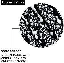 Багатофункціональний спрей для фарбованого волосся - LOreal Professionnel Serie Expert Vitamino Color A-OX 10 in 1 — фото N5