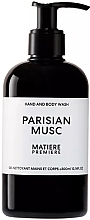 Парфумерія, косметика Matiere Premiere Parisian Musc - Гель для тіла