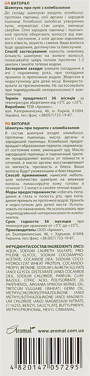 Шампунь проти лупи "Віторал" з клімбазолом і олією аргани - Аромат — фото N3