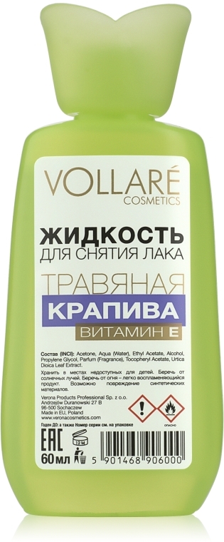 Рідина для зняття лаку "Кропива" - Vollare Cosmetics — фото N1