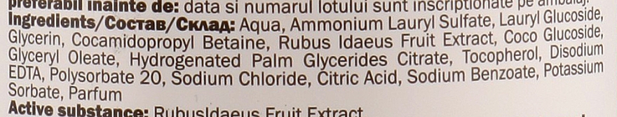 Жидкое мыло с экстрактом малины - O’Herbal Raspberry Liquid Soap — фото N3
