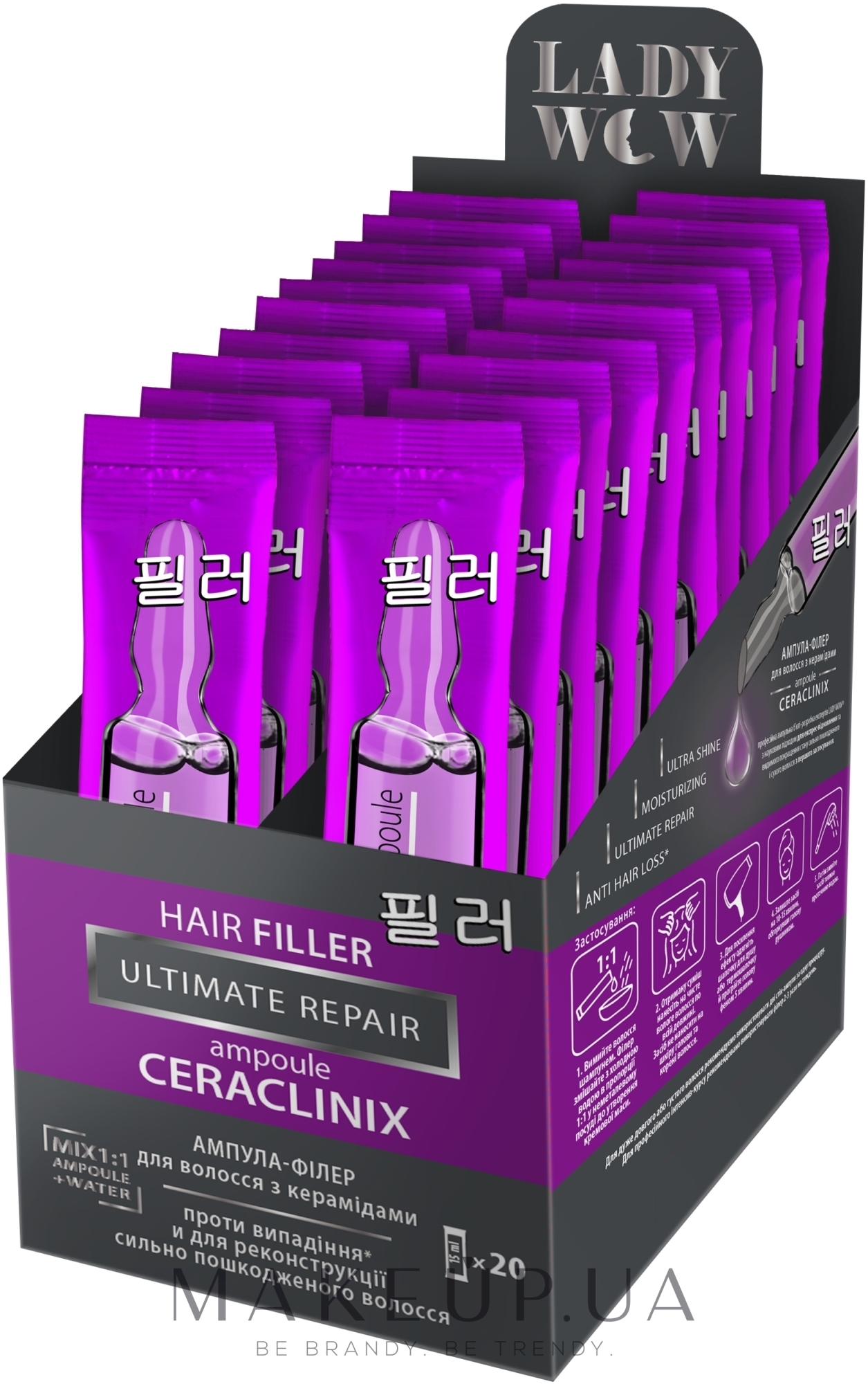 Ампула-філер для волосся з керамідами - Lady Wow Hair Filler Ceracliniх Аmpoule — фото 15ml