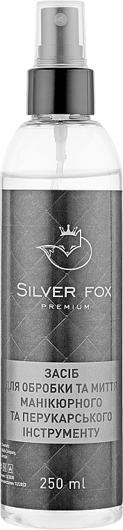 Жидкость для обработки маникюрного инструмента - Silver Fox  — фото N1