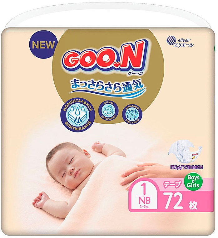 Підгузки для новонароджених "Premium Soft" розмір NB, до 5 кг, 72 шт. - Goo.N — фото N1