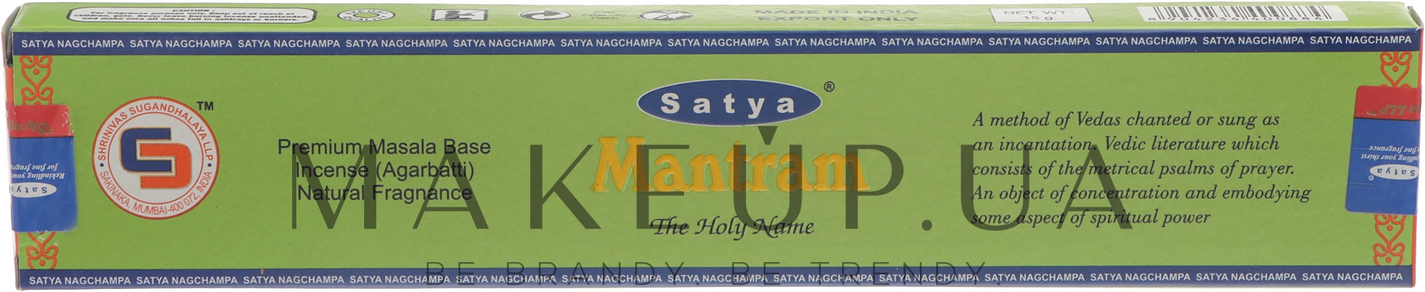 Пахощі "Мантрам" - Satya Mantram Incense — фото 15g