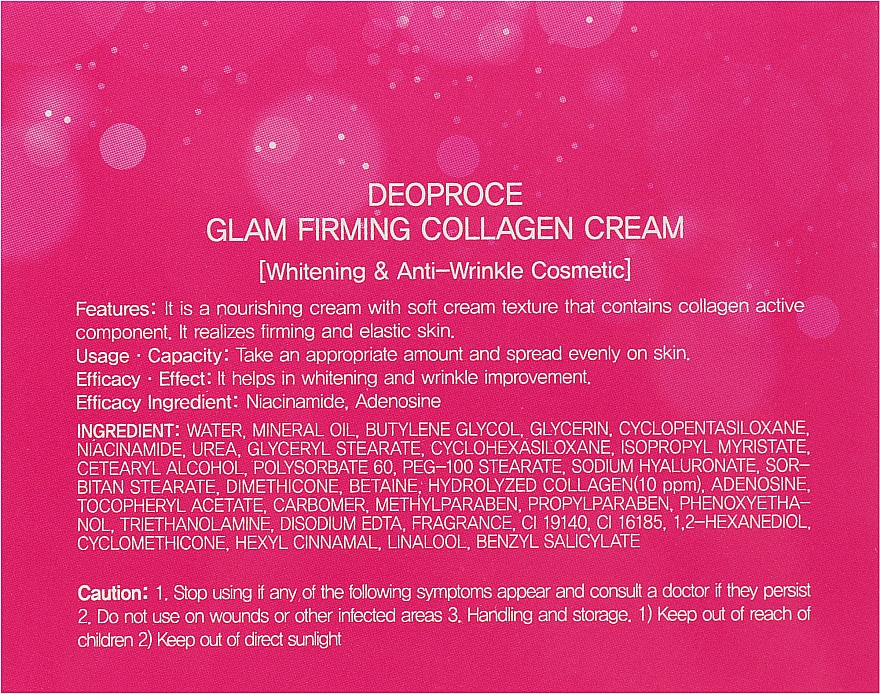 Подтягивающий крем для лица - Deoproce Moisture Glam Firming Collagen Cream  — фото N3
