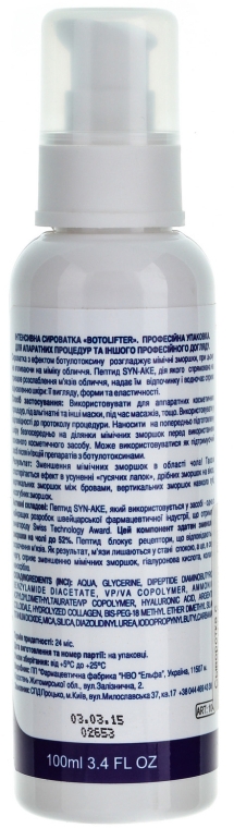 Сыворотка против мимических морщин - Piel Cosmetics Specialiste Botolifter Serum — фото N4