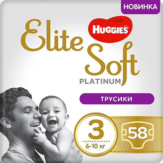 Трусики-подгузники "Elite Soft Platinum" Mega 3 (6-10 кг), 58 шт - Huggies