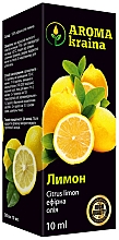 Ефірне масло "Лимон" - Aroma kraina — фото N1
