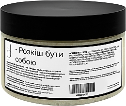 Цукровий скраб для тіла - Injul Cosmetics Rouge Chic Body Scrub — фото N2