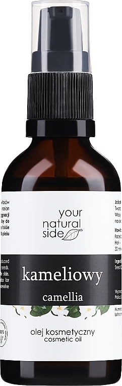 Олія для тіла "Камелія" з дозатором - Your Natural Side Olej — фото N1
