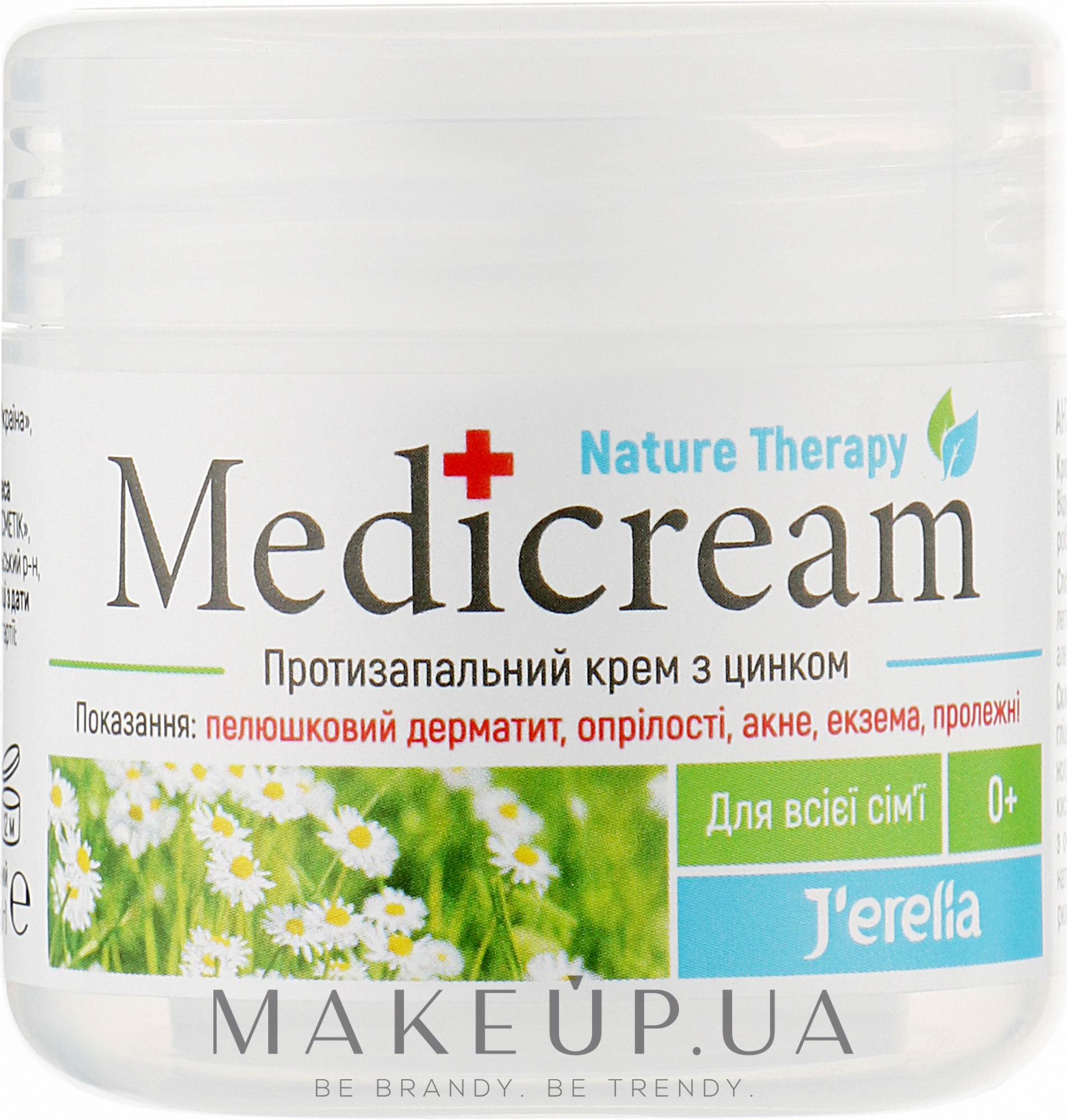 Противовоспалительный крем с цинком "Медикрем" - Jerelia Nature Therapy Medicream — фото 50ml