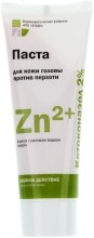 Духи, Парфюмерия, косметика Паста для кожи головы против перхоти - Эльфа Кетоконазол