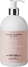 Парфумерія, косметика Acca Kappa Jasmine & Water Lily - Гель для душу