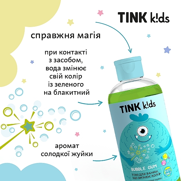 Пена для ванны "Bubble Gum" - Tink Kids — фото N5