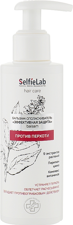 Бальзам-ополіскувач "Ефективний захист" проти лупи - Selfielab Hair Care