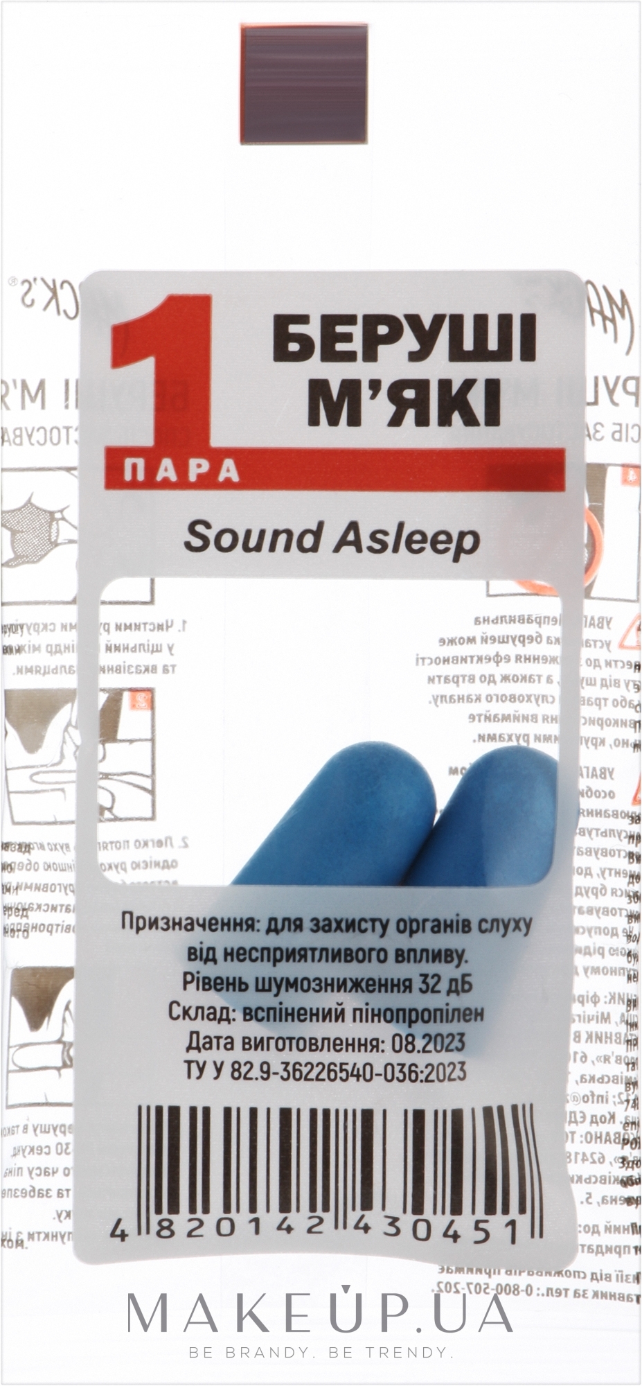 Беруші м'які #51, захист від шуму до 32 Дб, сині - Mack's Sound Asleep — фото 2шт