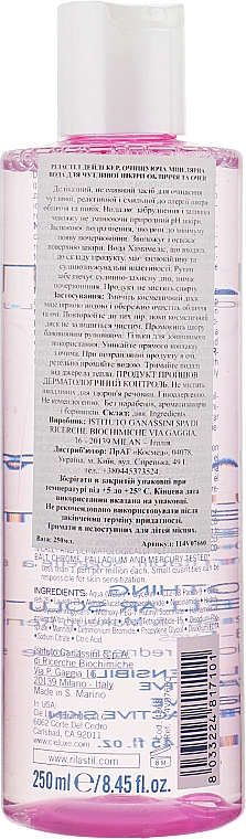 Очищающая мицеллярная вода для чувствительной кожи лица и глаз - Rilastil Daily Care Soluzione Micellare Lenitiva — фото N2
