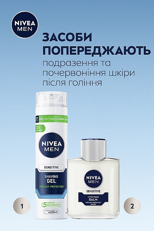 Набор мужской - NIVEA MEN Sensitive Care 2024 (foam/200ml + af/sh/bl/100ml) — фото N6