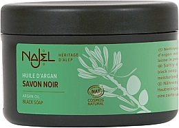 Черное мыло с аргановым маслом - Najel Argan Oil Black Soap — фото N1