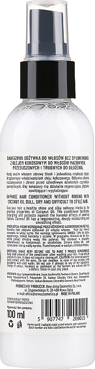 Незмивний кондиціонер для волосся "Кокос" - New Anna Cosmetics — фото N2