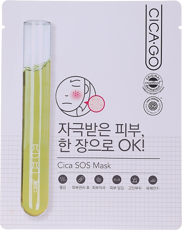 Заспокійлива тканинна маска для обличчя - Cicago Cica SOS Dressing Mask — фото N1