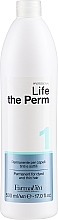 Духи, Парфюмерия, косметика Состав для химической завивки - Farmavita Life The Perm 1