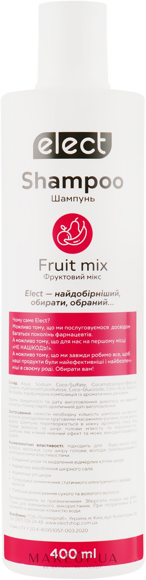 Шампунь для волос "Фруктовый микс" - Elect Shampoo Fruit Mix — фото 400ml