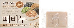 Мыло туалетное с эффектом скраба "Пять злаков" - CJ Lion Rice Day Scrub Body Soap — фото N1