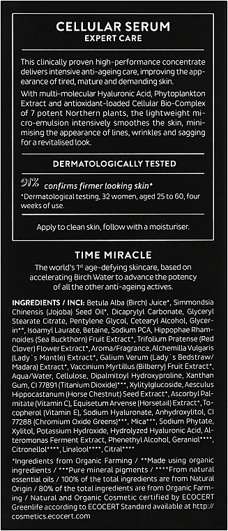 Сыворотка против старения кожи - Madara Cosmetics Cellular Repair — фото N3