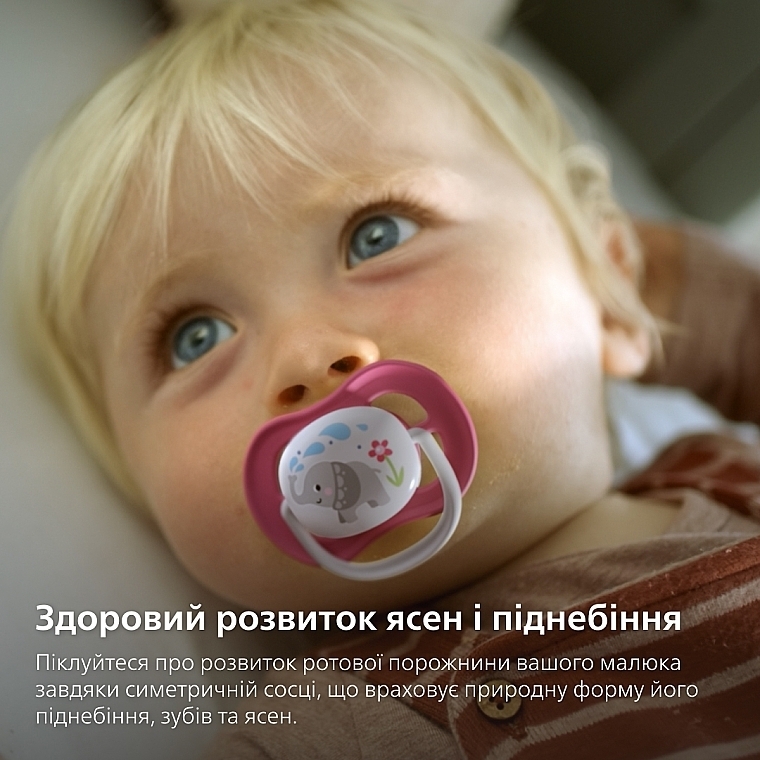 Пустушка ортодонтична 6-18 міс, рожева та фіолетова - Philips Avent Ultra Air Animal — фото N2