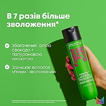 Шампунь для зволоження волосся - Matrix Food For Soft Hydrating Shampoo — фото N3