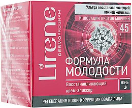 Парфумерія, косметика РОЗПРОДАЖ Нічний відновлювальний крем-еліксир для обличчя, шиї і декольте "Формула молодості" - Lirene