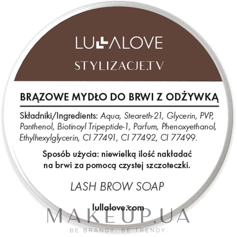 Мило для укладання брів з кондиціонером - Lullalove Eyebrow Soap With Conditioner — фото Brown