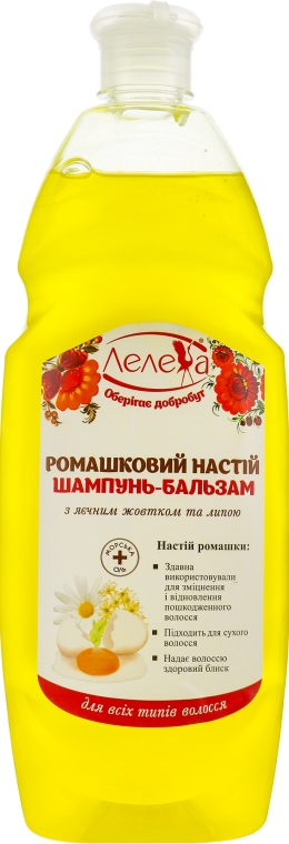 Шампунь-бальзам "Ромашковий настій" з яєчним жовтком та липою - Aqua Cosmetics Лелека — фото N3