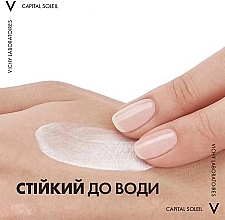 Солнцезащитный крем для лица тройного действия SPF 50 - Vichy Capital Soleil Velvety Cream SPF50 — фото N8