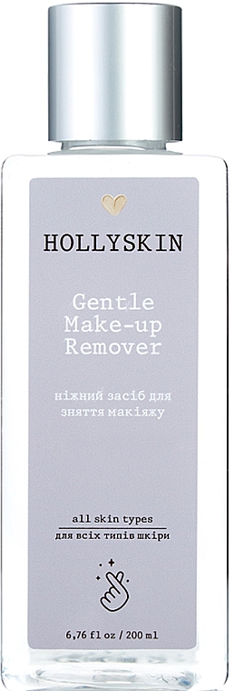 Нежное средство для снятия макияжа - Hollyskin Gentle Make-Up Remover — фото N1