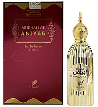 Духи, Парфюмерия, косметика Afnan Perfumes Mukhallat Abiyad - Парфюмированная вода