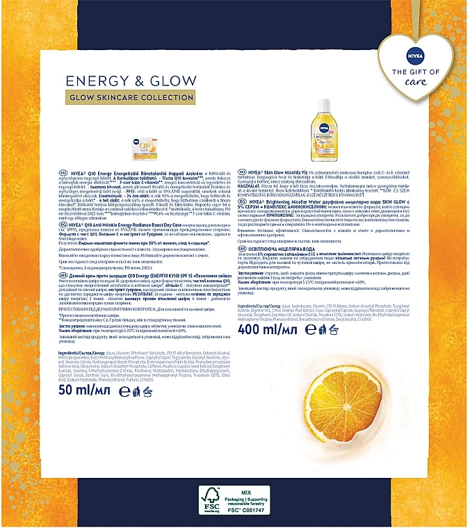 Набор женский - NIVEA Energy & Glow 2024 (cr/50ml + m/water/400ml) — фото N7