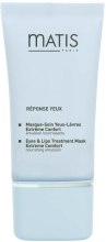 Духи, Парфюмерия, косметика Маска для глаз и губ - Matis Reponse Yeux Eyes and Lips Treatment Mask