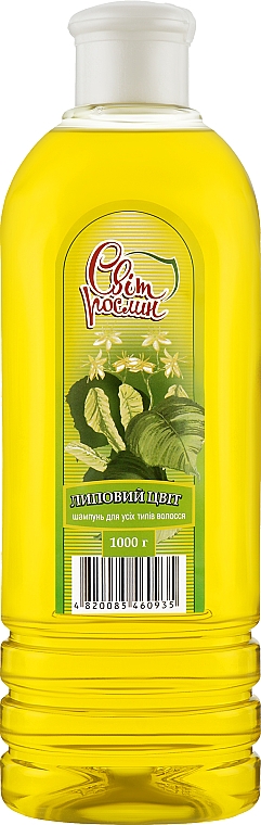 Шампунь для всіх типів волосся "Липовий цвіт" - Світ рослин — фото N1