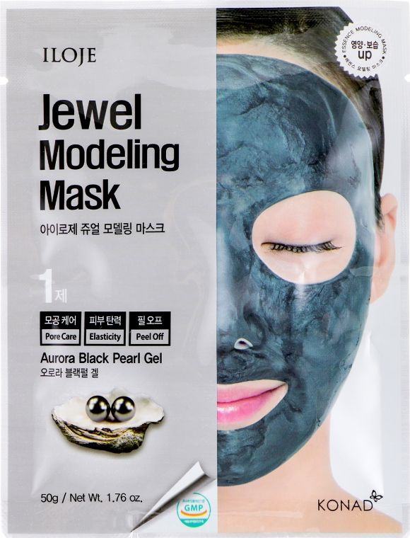 Набор "Aurora Black Pearl" - Konad Iloje Jewel Modeling Mask (mask/55g + bowl + spatula) — фото N3