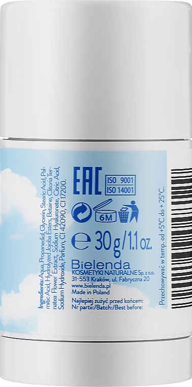 Зволожувальна і заспокійлива сироватка для обличчя - Bielenda Blue Matcha Blue Coctail Serum — фото N2