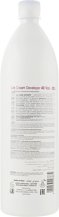 Окислювач 12% - FarmaVita Cream Developer (40 Vol) — фото N3